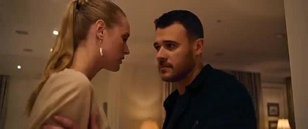 EMIN - МММ