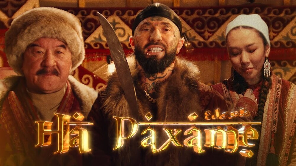 Ганвест - НА РАХАТЕ